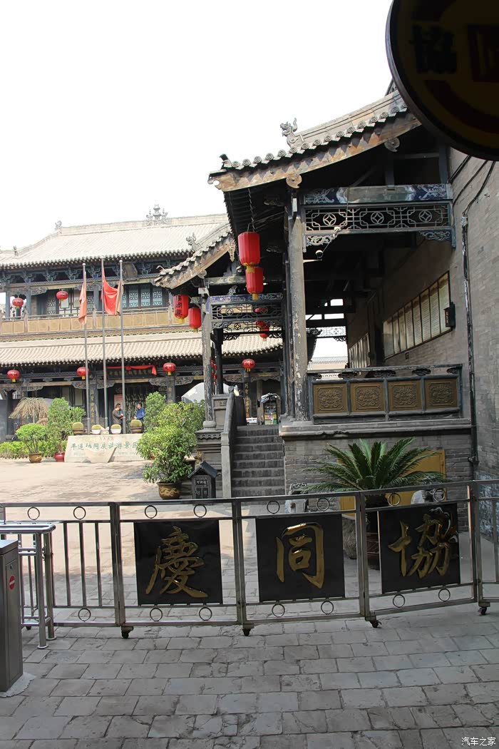 晋冀自驾游之平遥:票号