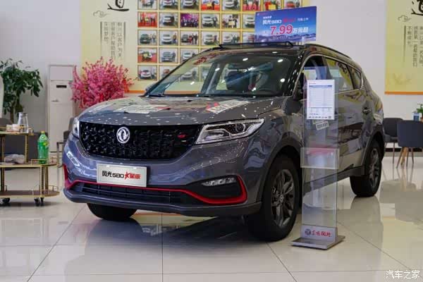 车身采用套色设计让车身更具辨识度