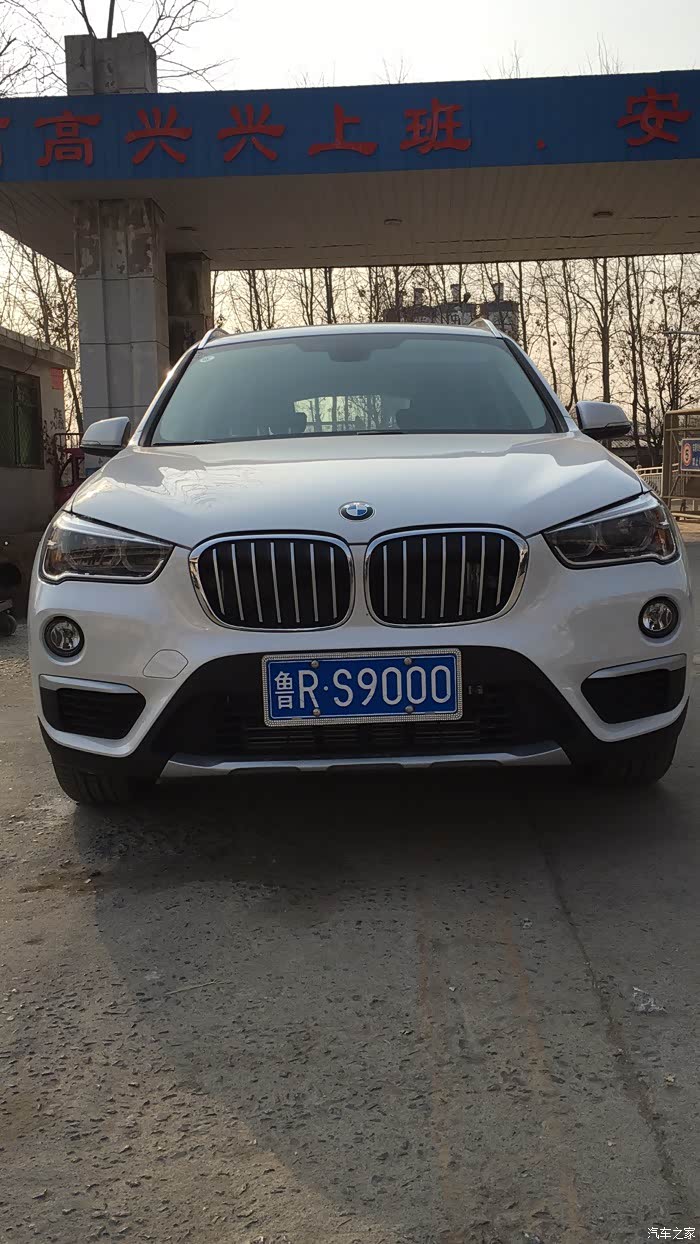 我就晒晒我的车牌号嘿嘿