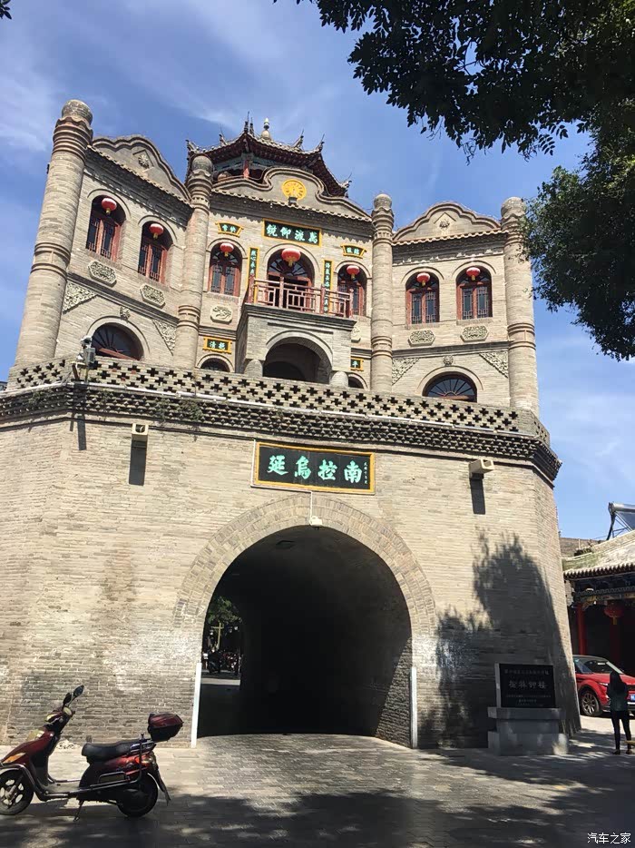 清风一度,府谷墙头(四)