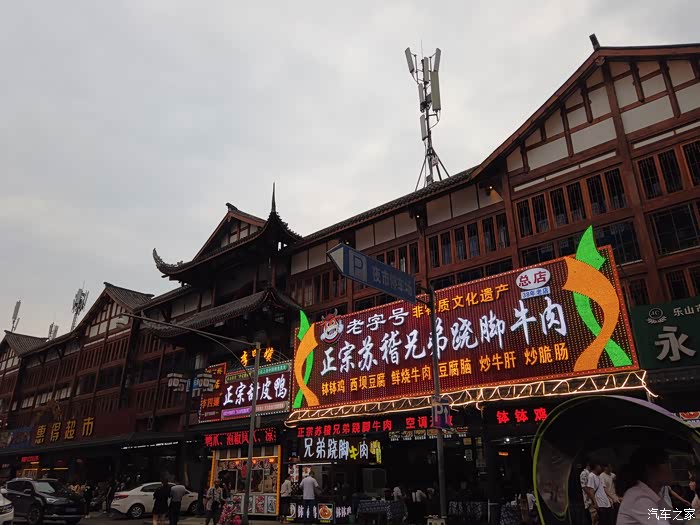 积分大放送乐山张公桥美食街