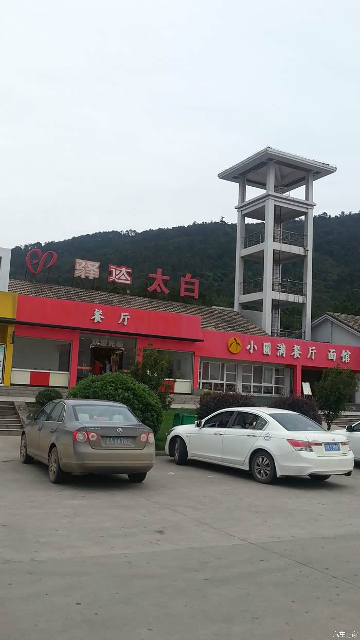 聊聊对百公里耗油量的初浅认识