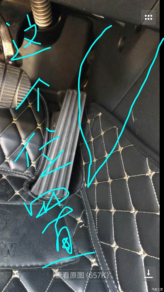 讨论贴, xi在不开空调的情况下,油门踏板那个位置是不是很热.