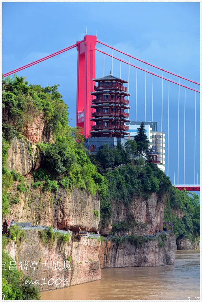 宜昌猇亭三国古战场