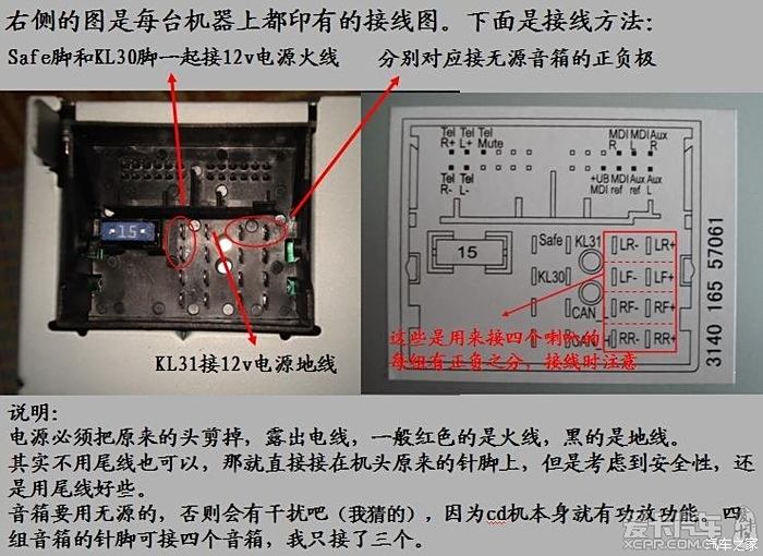 中控控制器接线图图片
