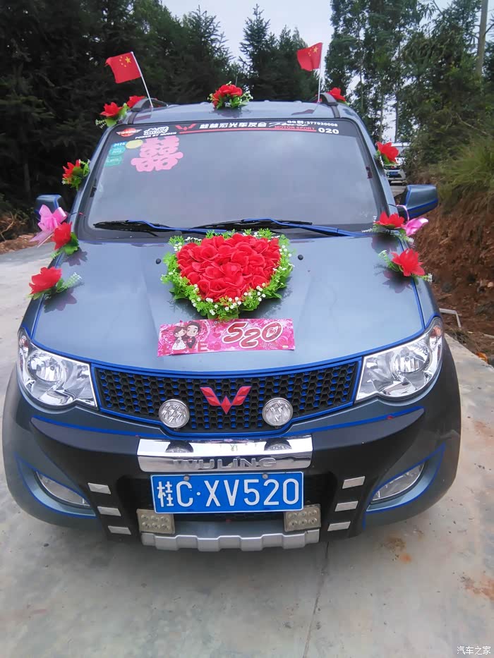 【图】亲,都来晒下你的爱车_五菱宏光论坛_汽车之家论坛