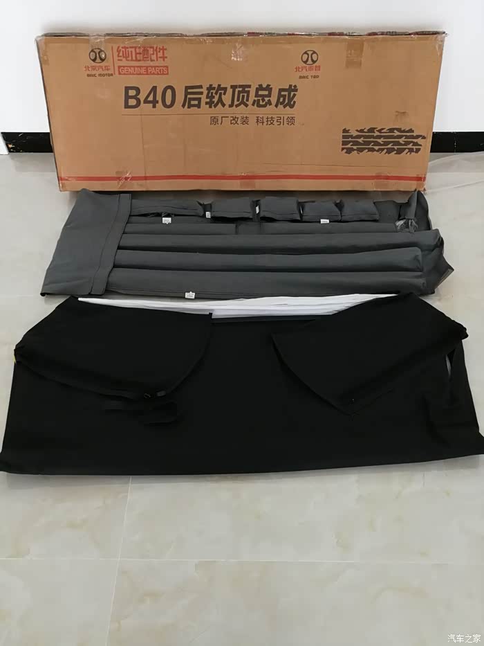 两门40泰普原厂软顶装车效果还行