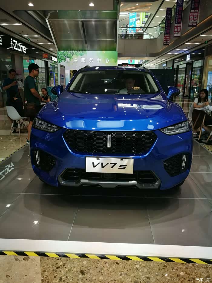 济宁万达广场首见蓝色weyvv7s