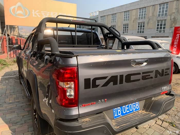 长安凯程f70改装案例分享
