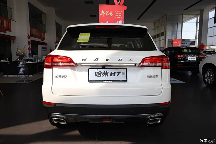 【你好2021】《哈佛h7》新车品鉴