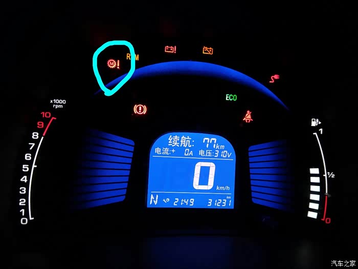 【图】这是什么故障灯_奇瑞eq论坛_汽车之家论坛