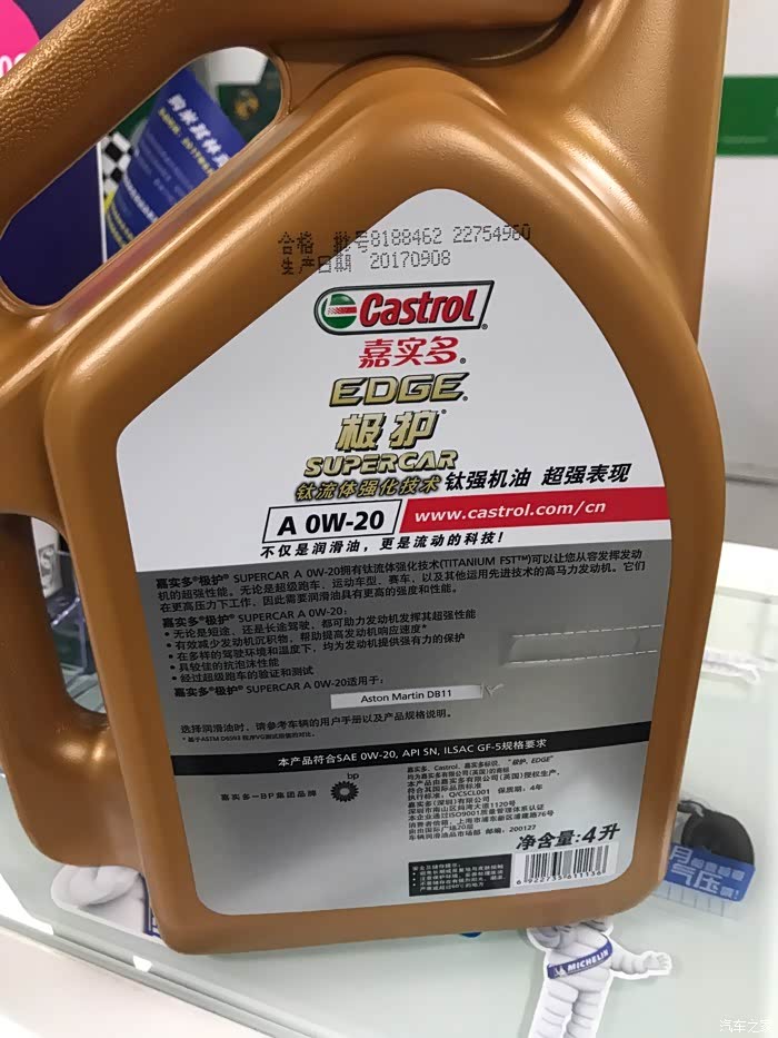 换了嘉实多最新0w20机油效果很不错