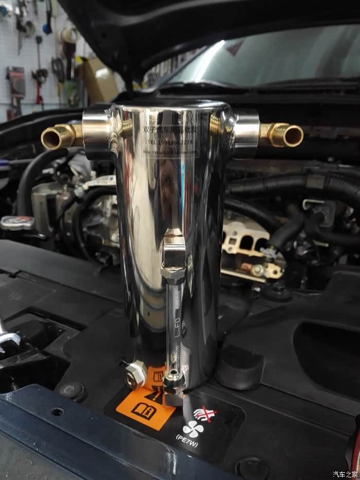 再次改装机油透气壶