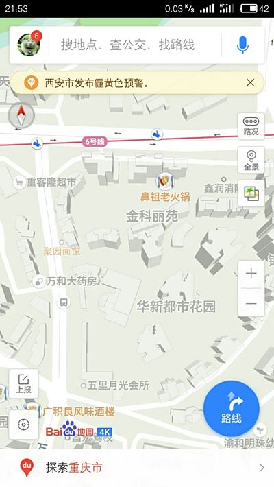 西安的3D地图怎么和重庆的不一样。