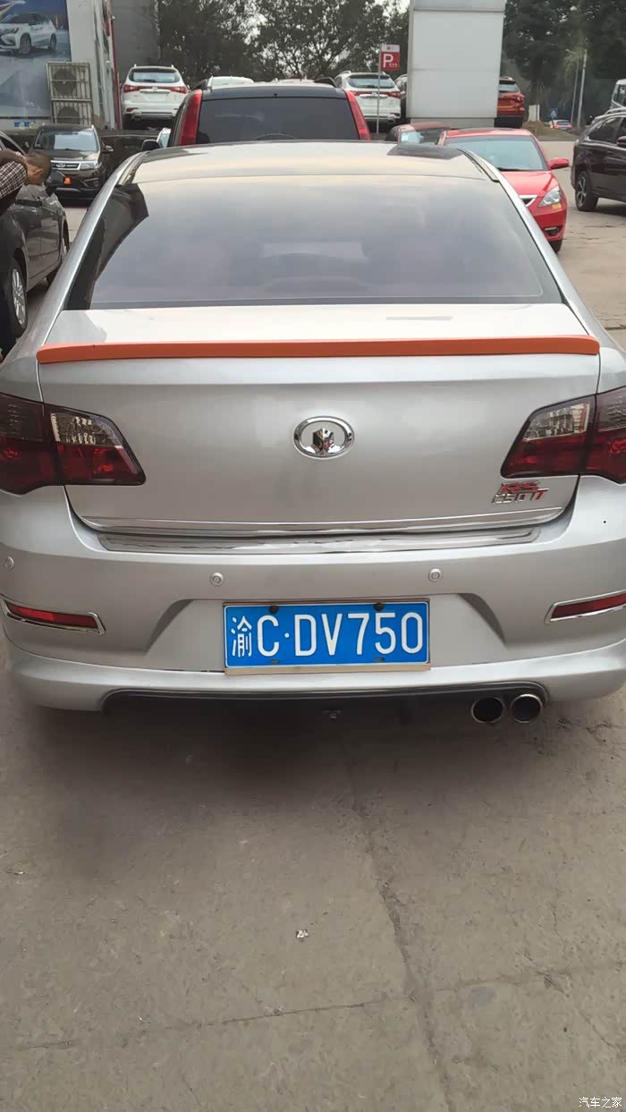 长城c50最新案例改装改色