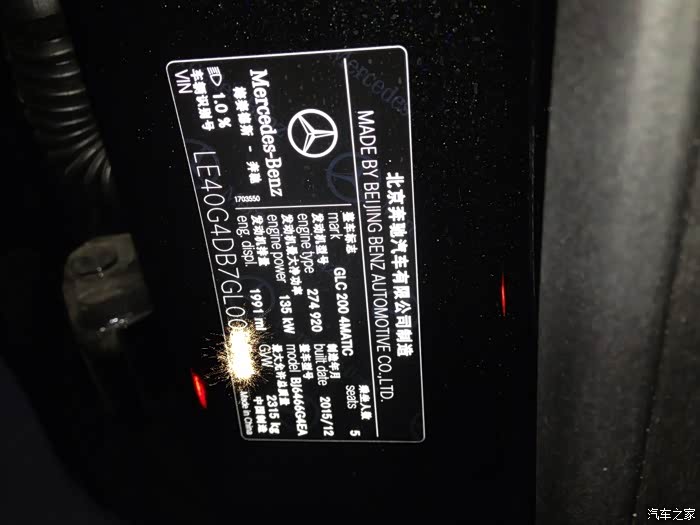 全国第一台glc升级360鸟瞰环影