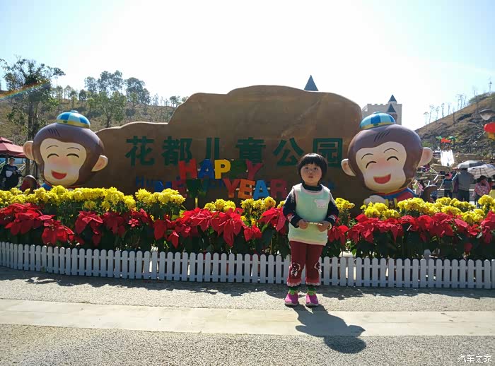 初一,带女儿去玩玩