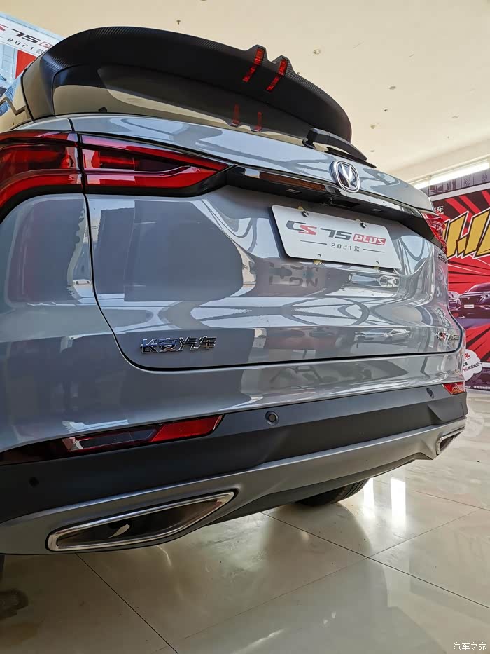 为你钟情 为你而赞 长安cs75plus