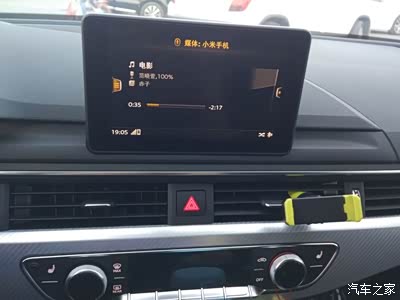 a4l 蓝牙连接手机后 不知道怎么播放手机里的音乐,求帮助 谢谢_奥迪a4