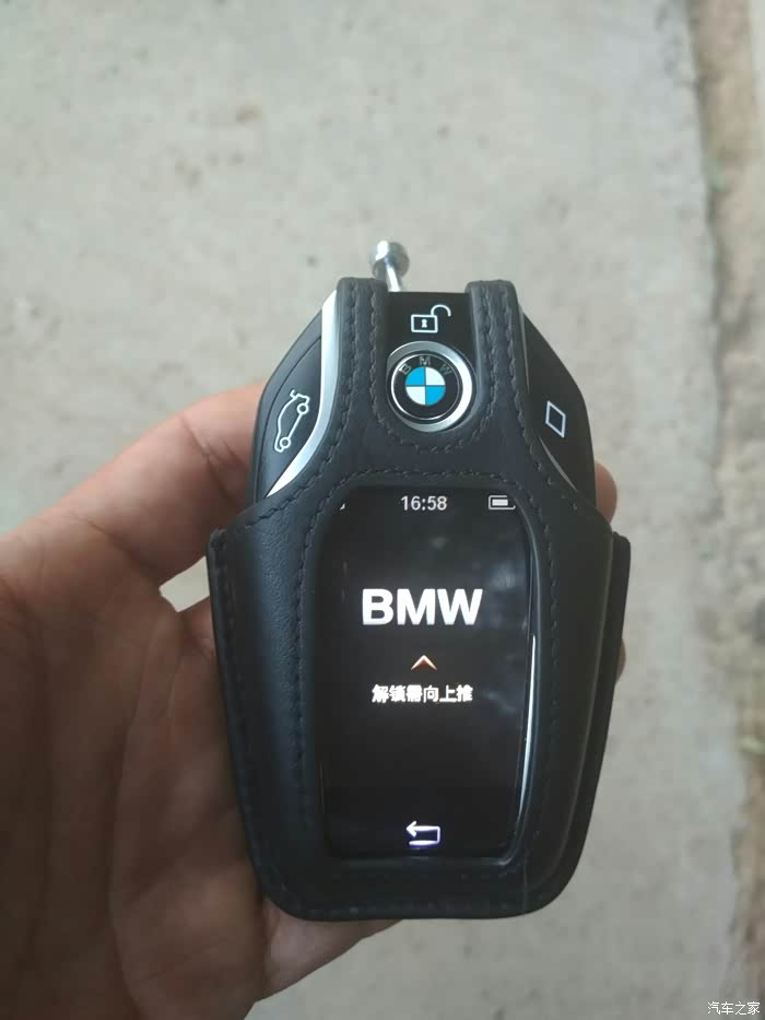 宝马7系论坛_汽车之家论坛