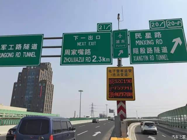 交通高架路7处违法变道监控电子警示牌你都知道吗