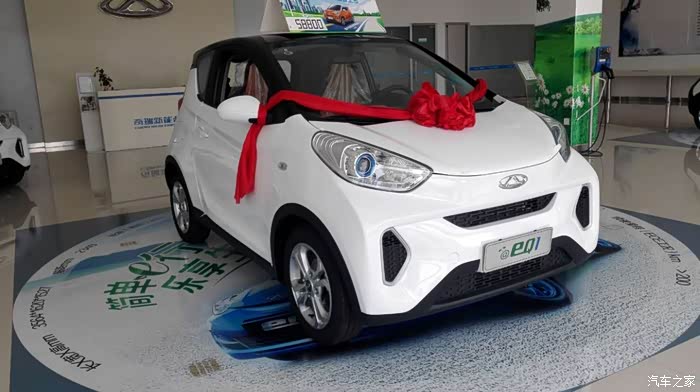 【图】赶早看了个小蚂蚁_奇瑞eq1论坛_汽车之家论坛