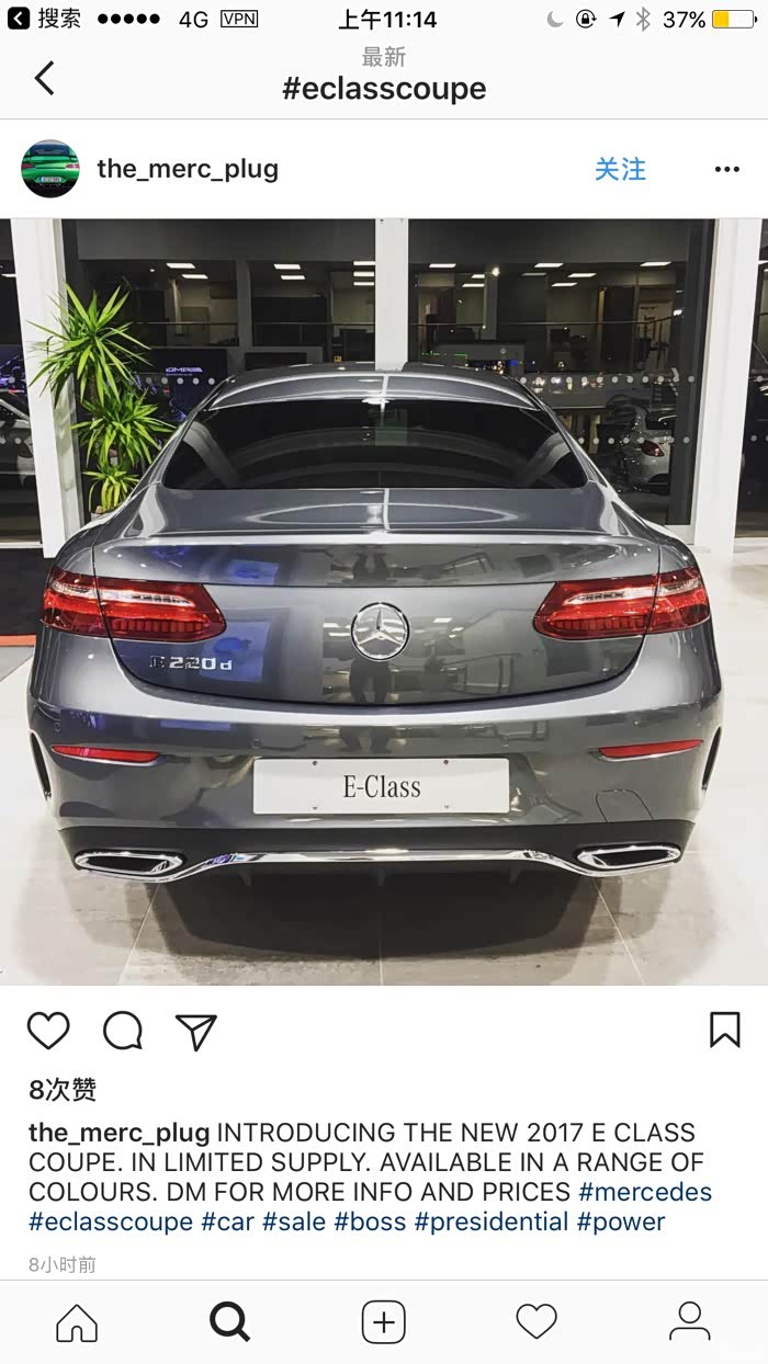 9 e级coupe最新图片_奔驰e级论坛_汽车之家论坛