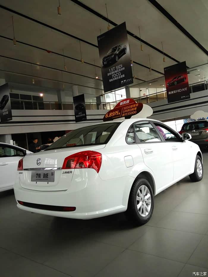 白色凯越作业一只