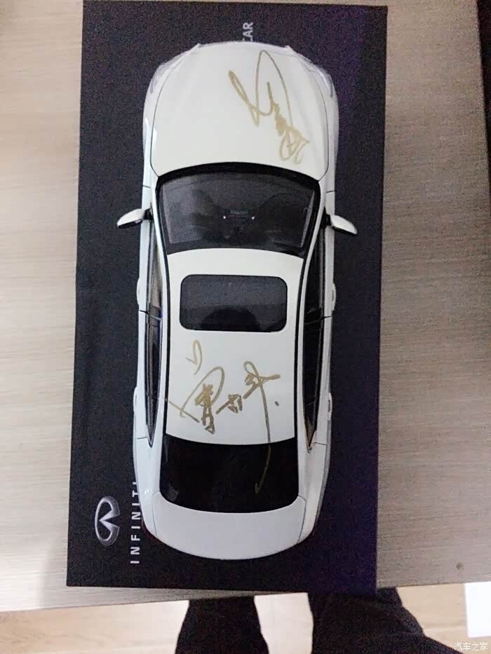 喜从天降厂家送q50l曾志伟签名车模