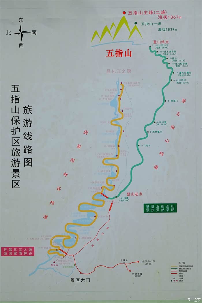 老花冠两老人海南深度游20160130直播中