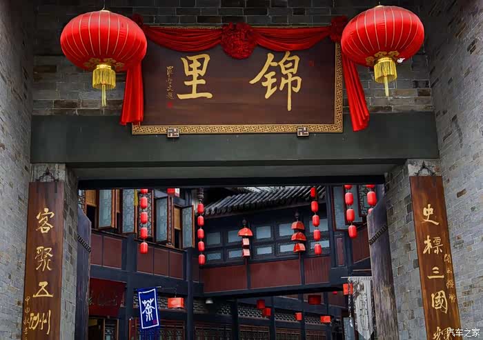 锦里大门,很多人在这边拍照