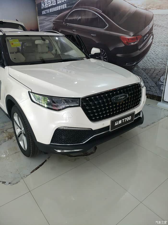【图】贵阳700要加价_众泰t700论坛_汽车之家论坛