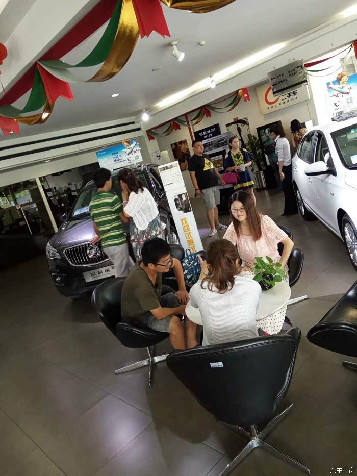 网友洽谈购车事宜