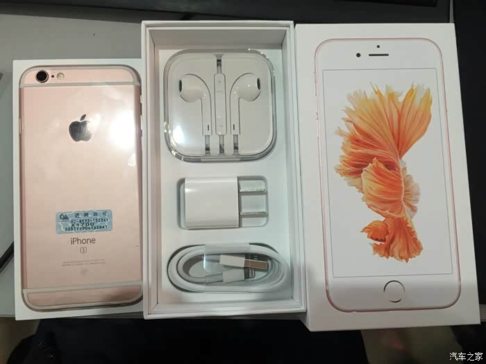 s5主题征文奖品收到了(苹果6s手机)