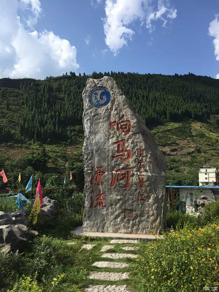 响马河消暑漂流记