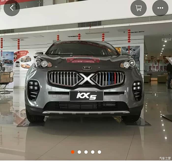 【图】kx5改中网_起亚kx5论坛_汽车之家论坛