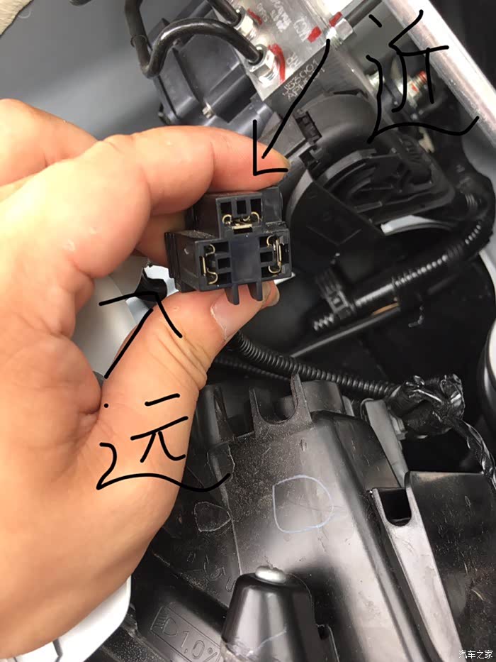 前灯光及测试完毕给需要自己动手改灯的一些参考