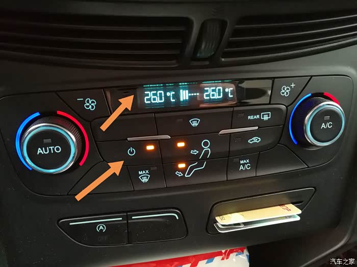 17款翼虎,空调热风怎么开