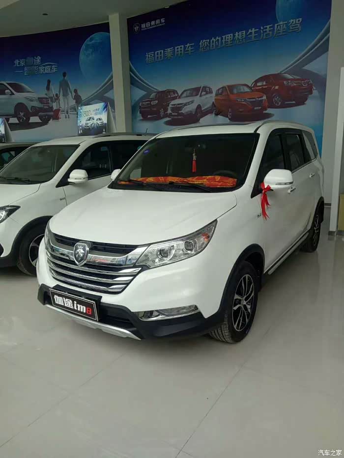 伽途im8论坛_汽车之家论坛