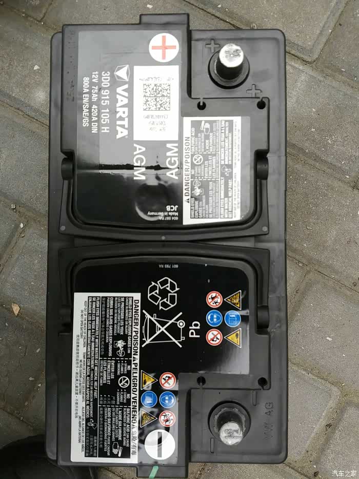 【图】15款35标准换电瓶经验之谈_奥迪a4l论坛_汽车之家论坛