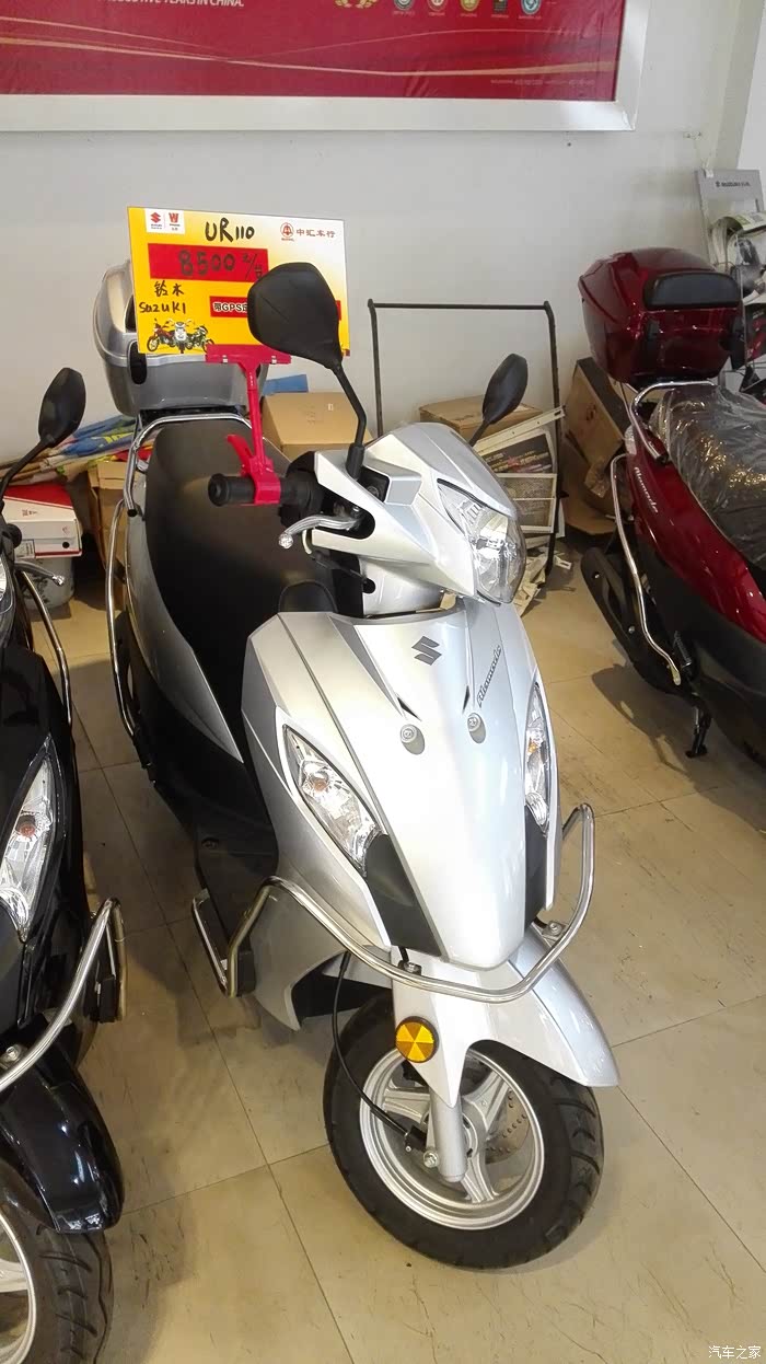 豪爵铃木ur110t的问题