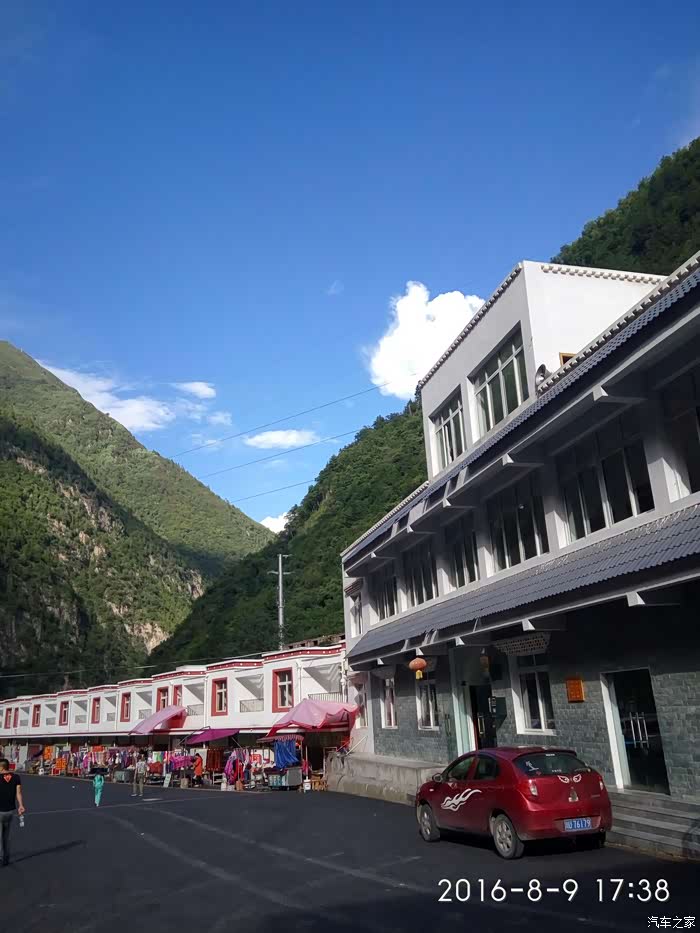 我就是去毕棚沟避哈暑