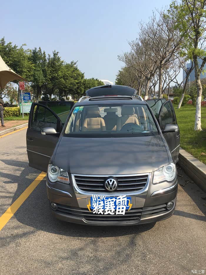 08款老途安提车作业!