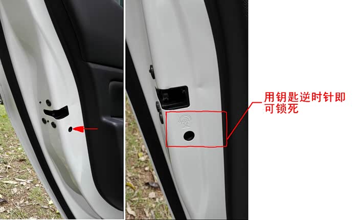 车内锁40812t自豪