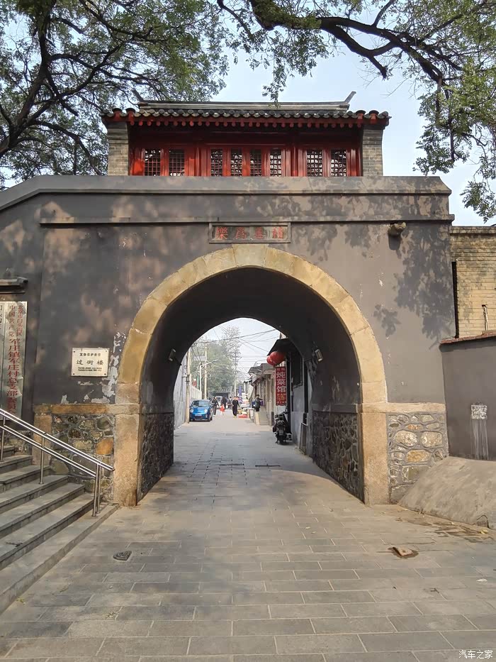 永定河畔王平镇,门头沟里过街楼