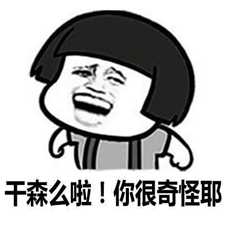 哈哈哈,悟空,你又调皮了.你这是怠速油耗