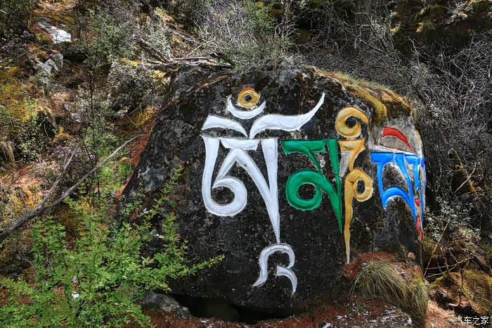 岩壁上画着菩萨像