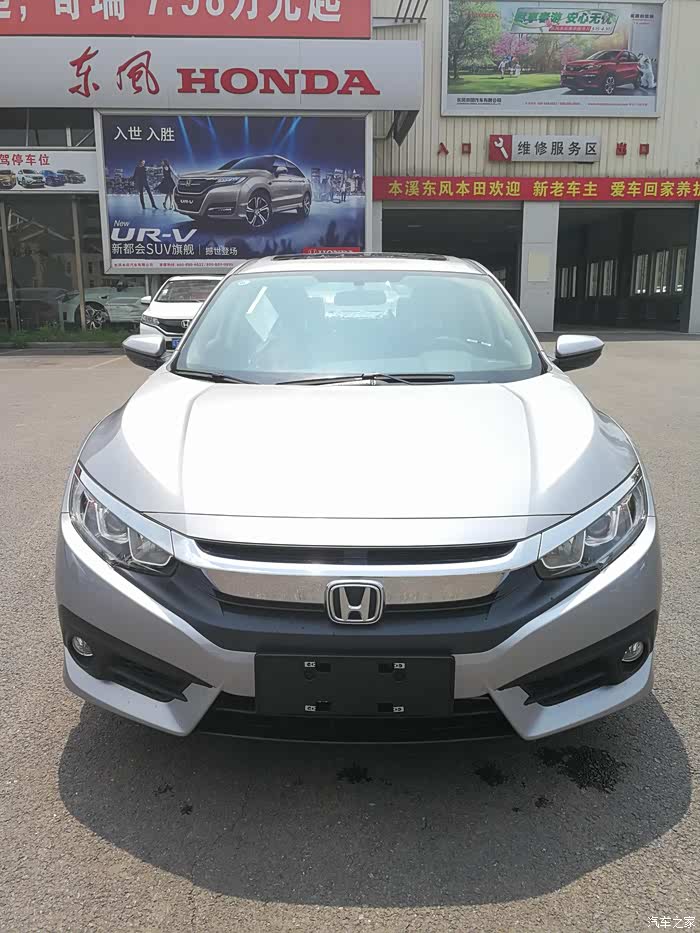 已提自豪圣辉银求分享内饰装饰和低调的外改