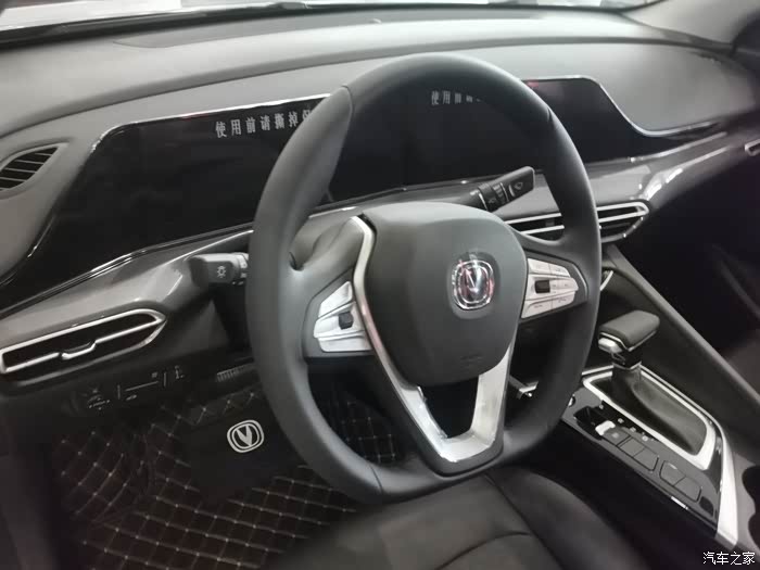 时尚动感的灰色逸动plus