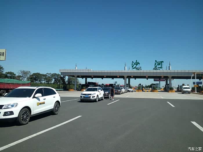 沙河下高速(冥山虽然在永年,单距离沙河高速口近些)